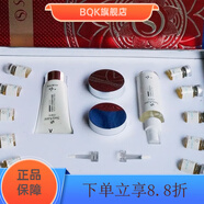 秀媛堂【官方店】護(hù)膚品美顏水潤系列美容院專柜潔面乳爽膚水保濕乳精華 秀媛堂復(fù)合酸光感美肌套