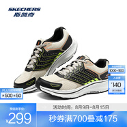 斯凱奇（Skechers）暮光鞋丨2025新品運(yùn)動(dòng)跑鞋男女款高回彈輕質(zhì)吸震綁帶休閑鞋 男款-沙色/SND 41