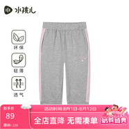 水孩兒（SOUHAIT）童裝女童七分褲2025夏季新款兒童透氣百搭褲子 花灰  150 