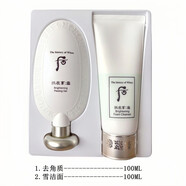 后（The history of Whoo）韓國(guó)本土whoo后拱辰享雪玉凝去角質(zhì)啫喱100ML送洗面溫和清潔現(xiàn)貨 200ml