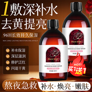 BEAUTY NOTES大馬士革玫瑰純露爽膚水濕敷水男女保濕滋潤收縮毛孔精華水500ml