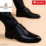 稻草人（MEXICAN）輕奢皮鞋男真皮韓版休閑黑色內(nèi)增高英倫軟皮軟底透氣系帶商務(wù)正裝 黑色【正常款】 42