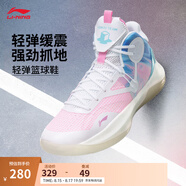 李寧音速9Team丨籃球鞋男網(wǎng)面透氣緩震科技軟底撞色外場(chǎng)實(shí)戰鞋運動(dòng)鞋 白/桃粉/純凈藍-1 42