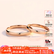 央鉑18K金對戒玫瑰金素圈戒指尾戒情侶簡約小指鍍18k彩金光圈一對指環(huán) 18K時光加寬版-男款-順豐禮盒