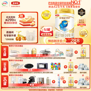伊利金領(lǐng)冠珍護(hù)【三代OPO好吸收】嬰兒A2奶粉1段(0-6個(gè)月)900g