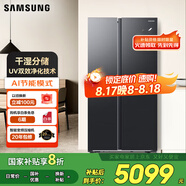 三星（SAMSUNG）654升三星AI神冰箱 一級能效AI節能家用無(wú)霜雙開(kāi)門(mén)冰箱 超大容量 除菌除異味冰箱 家電國家補貼 654L RS62DG50B8B1SC 浩瀚黑