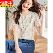 恒源祥2025夏季新款減齡碎花V領(lǐng)短袖雪紡衫女薄款顯瘦百搭雪紡上衣女 杏花色 S 【建議80-95斤】