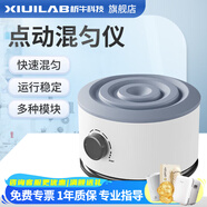析?？萍济阅泓c(diǎn)動(dòng)混勻儀多管振蕩器實(shí)驗(yàn)室多功能恒溫調(diào)速定時(shí)渦旋儀混合器 點(diǎn)動(dòng)式可調(diào)速Vortex D1 Plus京倉