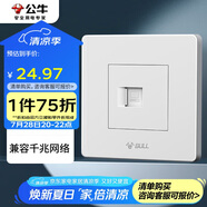 公牛（BULL）開(kāi)關(guān)插座G07系列 一位電腦打線型六類插座面板G07T102B白色暗裝