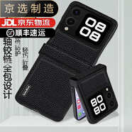 華為（HUAWEI）【品質(zhì)原裝】適用于活動低價華為NovaFlip手機折疊屏中軸鉸鏈全包 【優(yōu)雅黑】#【中軸鉸鏈全包式】#【多巴胺靚彩色荔枝 NOVA_Flip