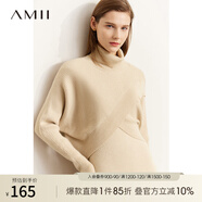 AMII年秋新款高領(lǐng)蝙蝠袖毛衣U領(lǐng)背心連衣裙套裝女時尚兩件套12270364 淺黃色針織衫 L