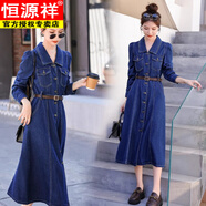 恒源祥法式復(fù)古牛仔連衣裙女2025春秋季新款收腰顯瘦歐洲站高端襯衫長裙 牛仔藍(lán) M (建議90-105斤 高品質(zhì))