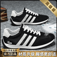 集團旗下SHOEBOX鞋柜阿甘男鞋透氣薄款運動(dòng)休閑板鞋防臭潮鞋 黑色【款】 44