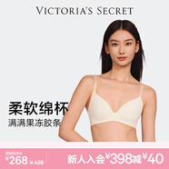 維多利亞的秘密 夏季果凍條反重力Plus+涼感文胸全新研發(fā)軟支撐無痕內(nèi)衣 4SLS白色-薄款 11256828 S （雙排扣）