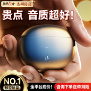 Linklike【鯨腔立體聲 | 吊打千元】藍(lán)牙耳機(jī)半入耳式音樂無線藍(lán)牙耳機(jī)榜前十適配蘋果華為長續(xù)航 【星空灰】店長推薦 華為蘋果安卓通用+雙設(shè)備連接