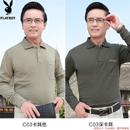 花花公子（PLAYBOY）中老年人長袖T恤純棉上衣大碼爸爸春裝40-50歲中年男士秋季打底衫 C03卡其+C03深卡其 M  120斤以內(nèi)