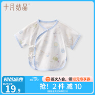 十月結(jié)晶嬰兒半背衣網(wǎng)眼新生兒衣服無(wú)骨初生寶寶純棉上衣春夏款 【春夏款】玉兔搗藥 52cm 【適合0-1個(gè)月寶寶】