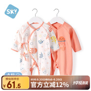 舒貝怡2件裝嬰兒衣服新生兒連體衣春秋男女滿月寶寶純棉蝴蝶衣粉色 59CM