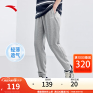 安踏（ANTA）運(yùn)動(dòng)褲男士衛(wèi)褲25年秋季透氣戶外跑步長(zhǎng)褲子休閑褲束腳寬松褲子 【升級(jí)挺括螺紋收口】灰537303-3 2XL