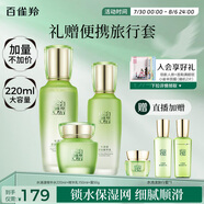 百雀羚（PECHOIN）護(hù)膚品套裝水清漾（水220ML乳150ML霜）品質(zhì)國(guó)貨送女友