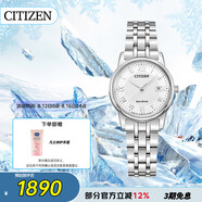 西鐵城（CITIZEN）手表女日韓表光動能白盤日顯鋼帶時尚商務送禮物女友EW2310-59A