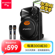 山水（SANSUI） A12-66廣場舞音響戶外K歌重低音藍牙音響便攜式移動舞臺拉桿音箱大功率擴音器 旗艦plus版（12寸重低音+雙麥）