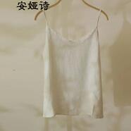 安婭詩吊帶背心女內(nèi)搭繡花打底衫夏季色織亞麻減齡吊帶薄款背心女小衫 米杏色 均碼