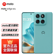 摩托羅拉moto edge 60s 索尼5000萬影像系統(tǒng) 5500mAh大電池 懸浮四曲機(jī)身 5GAI手機(jī) 冰川薄荷12+256