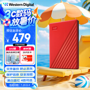 西部數(shù)據(jù)（WD）1TB 移動硬盤 USB3.0 My Passport隨行版2.5英寸 紅 機械硬盤 筆記本電腦外接 大容量加密存儲