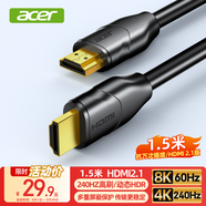 宏碁（acer）HDMI線(xiàn)2.1版 8K60Hz 4K240Hz高清線(xiàn) 3D視頻線(xiàn)工程級 兼容2.0筆記本電腦顯示器電視投影儀連接1.5米