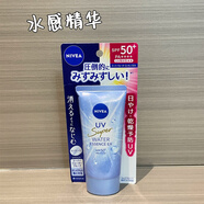 NIVEA日本NIVEA水感輕薄防曬霜清爽啫喱精華型水潤防曬SPF50+ 80g 80g
