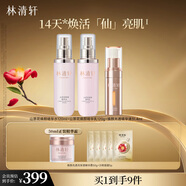 林清軒山茶花煥顏水乳高保濕面霜（120ml+120g+50g）七夕禮物