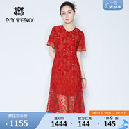 馬天奴（MY TENO）春夏新款紅色刺繡網(wǎng)紗連衣裙子釘珠V領(lǐng)短袖收腰婚慶喜宴女 紅色 M