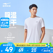 鴻星爾克短袖男夏季新款冰感速干衣跑步健身休閑百搭t恤衫運(yùn)動(dòng)上衣T恤男士 正白-冰感ERKE 4XL