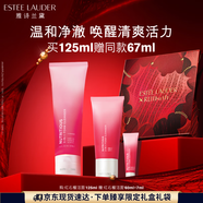 雅詩(shī)蘭黛紅石榴潔面乳125ml洗面奶女護(hù)膚化品套裝妝品禮盒七夕情人節(jié)禮物