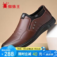 蜘蛛王商務(wù)休閑皮鞋男套腳懶人鞋軟底駕車(chē)輕便耐磨爸爸男鞋 深棕 41 