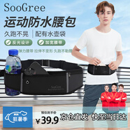 SooGree運(yùn)動跑步手機(jī)腰包男女戶外多功能大容量收納包防水可調(diào)節(jié)腰帶裝備