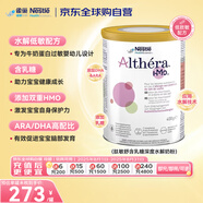 雀巢健康科學(xué)HMO深度水解含乳糖特殊配方奶粉適用牛奶蛋白過敏肽敏舒
