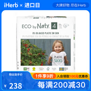 Naty 適合敏感皮膚的尿片 4號大小 15-40磅（7-18千克）寶寶 26片