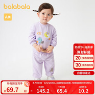 巴拉巴拉寶寶秋裝嬰兒長(zhǎng)袖套裝兒童衣服兩件套2024洋氣時(shí)髦潮208324104203