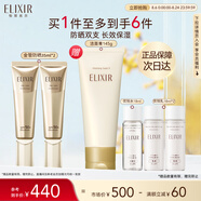 怡麗絲爾金管高倍防曬霜SPF50+35ml雙支隔離防曬乳生日禮物送女生