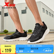 特步跑步鞋男鞋運動(dòng)鞋男輕便減震休閑鞋跑鞋學(xué)生鞋 黑白 42碼