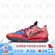 耐克（NIKE）Kyrie low4 實戰(zhàn)籃球鞋低幫歐文4low 珊瑚橙CZ0105-800 CZ0105-600玫瑰紅 42.5