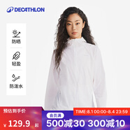 迪卡儂戶外防曬衣女皮膚衣夏季防曬服連帽風(fēng)衣外套運(yùn)動(dòng)薄款輕薄防紫外線 女款椰奶白（尺碼偏小，男士選大1~2碼） 2XL