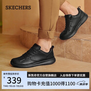 斯凱奇（Skechers）男士皮鞋夏季商務(wù)男鞋高檔休閑鞋軟底通勤板鞋210835