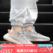 阿迪達斯 （adidas）七夕禮物Yeezy 350 V2 灰橙 鏤空 歐洲限定 椰子 EG7492 EG7492 36