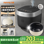 九陽（Joyoung）0氟系列琺瑯瓷釜4升電飯煲 4~6人家用0特氟龍電飯鍋微壓35分鐘快煮多功能預(yù)約柴火飯雜糧飯40NF02