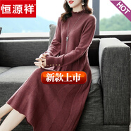 恒源祥春秋新款針織連衣裙毛衣女上衣中老年遮肚顯瘦長(zhǎng)裙加厚過(guò)膝羊毛裙 玫紅色 M
