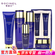 雪姿蘭旗艦正品奢華璀璨護(hù)膚品套裝洗面奶水乳面霜精華液化妝品 洗＋水＋乳＋霜＋眼霜＋精華