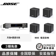 Bose博士/BOSE 壁掛音響背景音樂音響壁掛喇叭音樂套裝搭配天逸K02 背景音樂功放4通道藍牙功放 天逸K02功放+4只博士壁掛音響